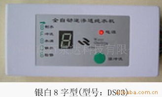 深圳市萬(wàn)泉達(dá)科技智能分析儀器產(chǎn)品全覽 創(chuàng)新科技驅(qū)動(dòng)精準(zhǔn)檢測(cè)