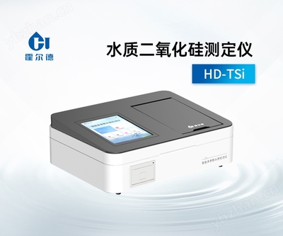 HD-TSi智能設(shè)備的創(chuàng)新開(kāi)發(fā)與市場(chǎng)拓展策略